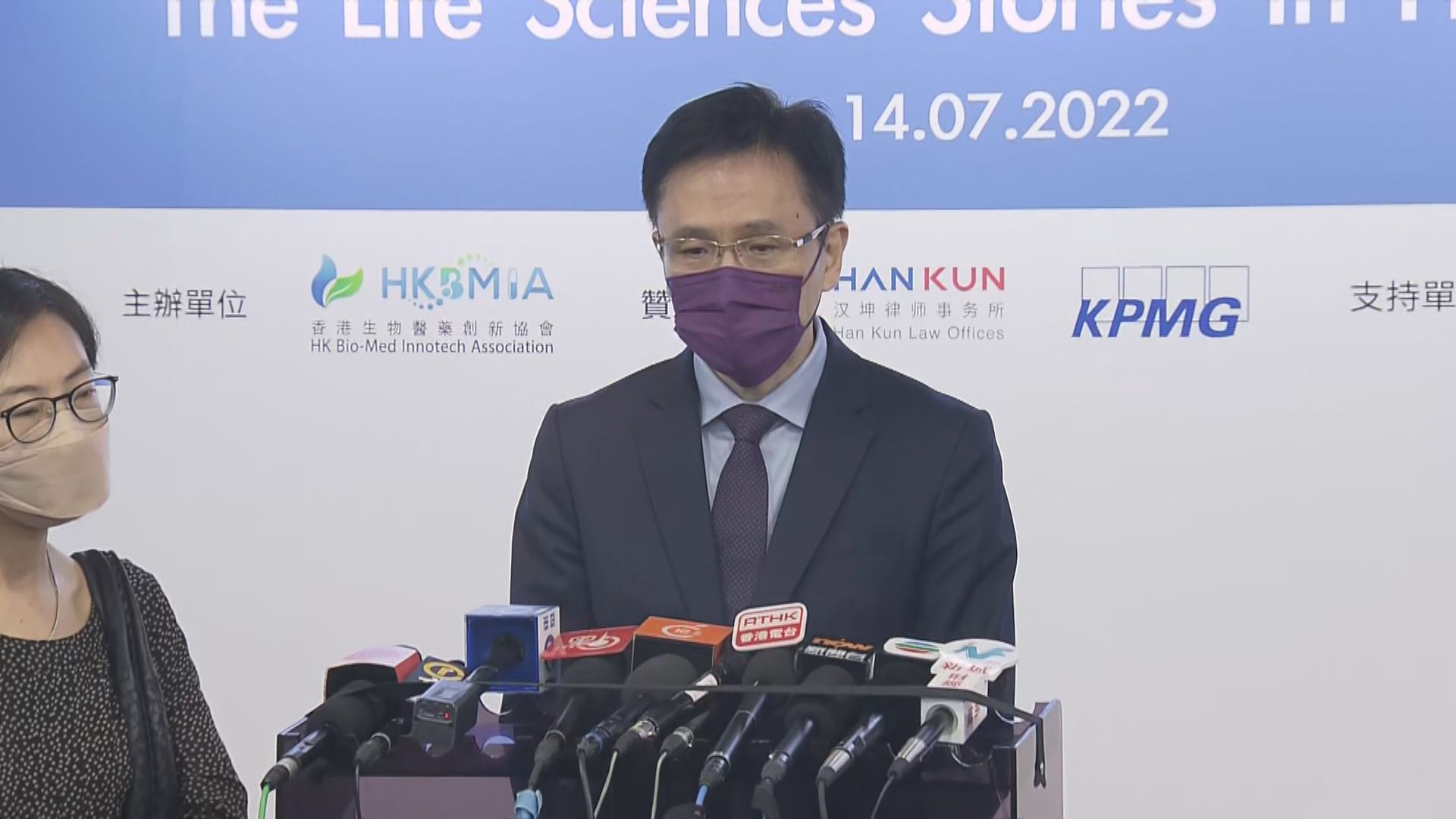 孫東：現無計劃強化安心出行實名功能亦不加追蹤