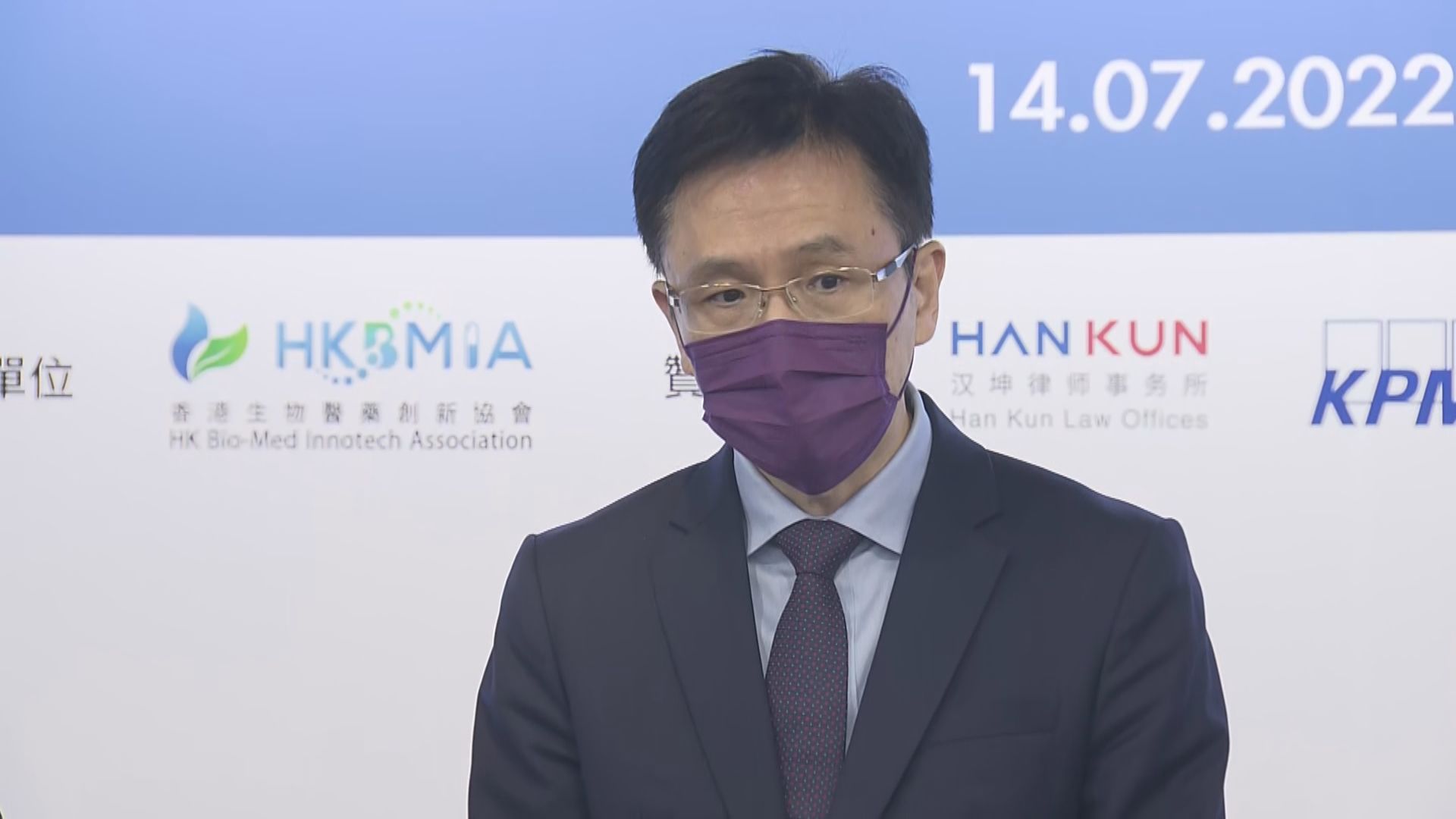 孫東：隨着電話卡須實名登記　綑綁「安心出行」自然實名制