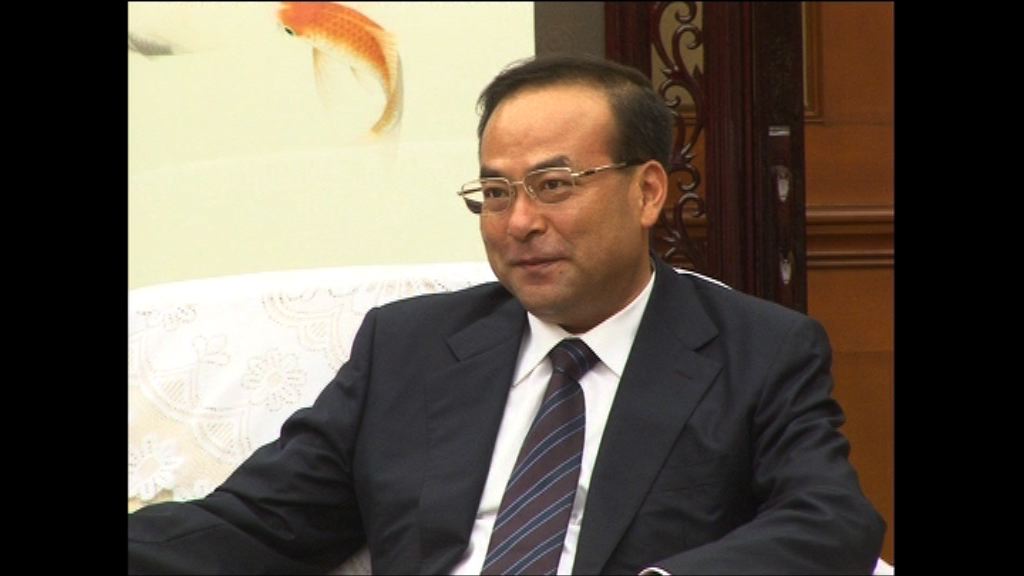 孫政才被開除黨籍公職交司法機關處理