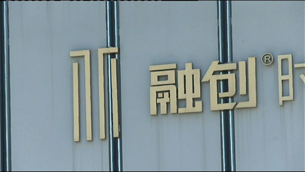 【暫未出手】「空軍」FG Alpha：正關注融創