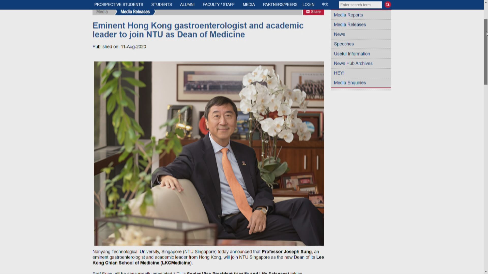 沈祖堯明年三月赴新加坡南洋理工大學任職