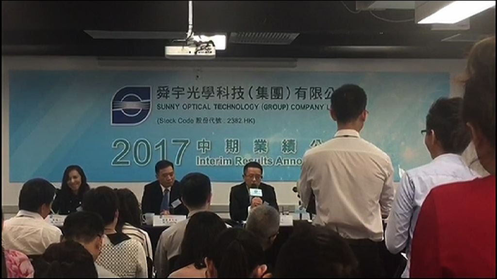 【獨家】舜宇上調手機鏡頭出貨量預測至最多增50%