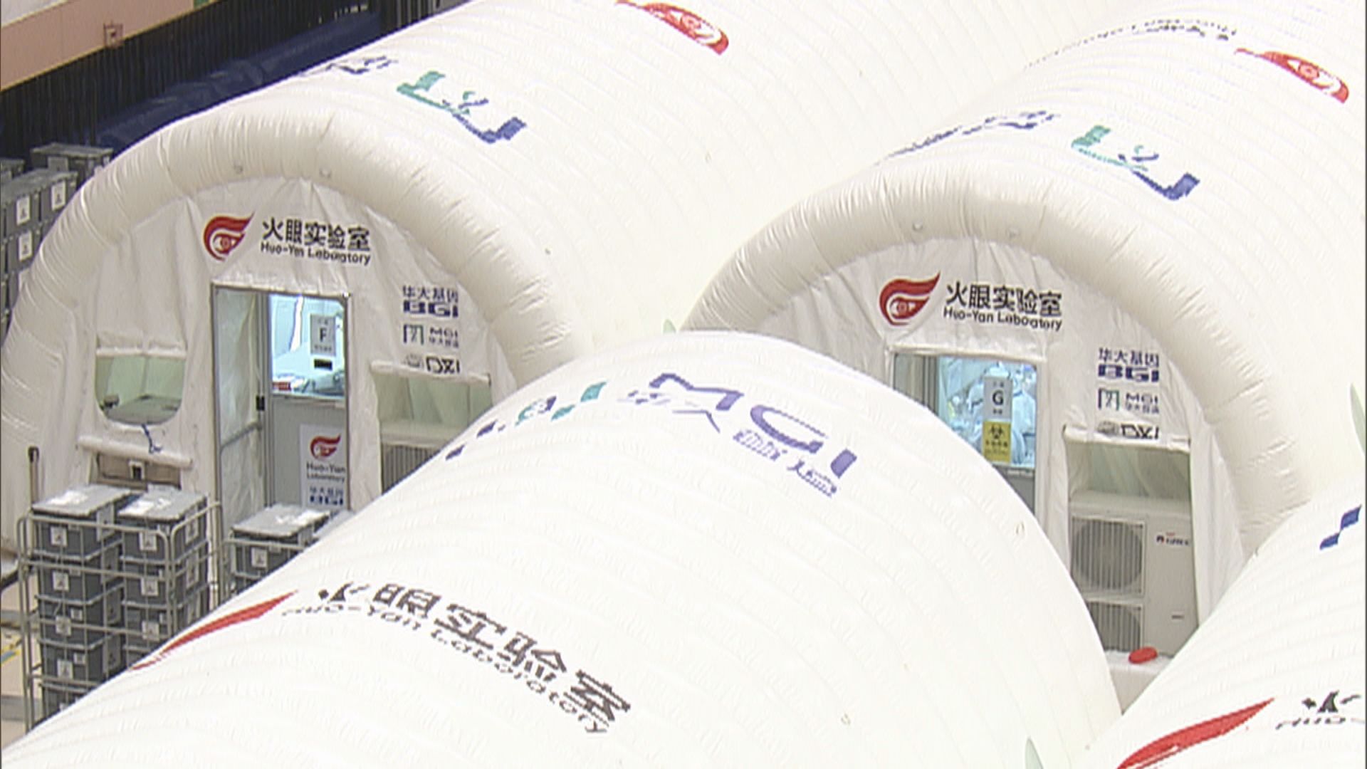 華昇：出現一宗假陽性屬正常　因試劑敏感度高