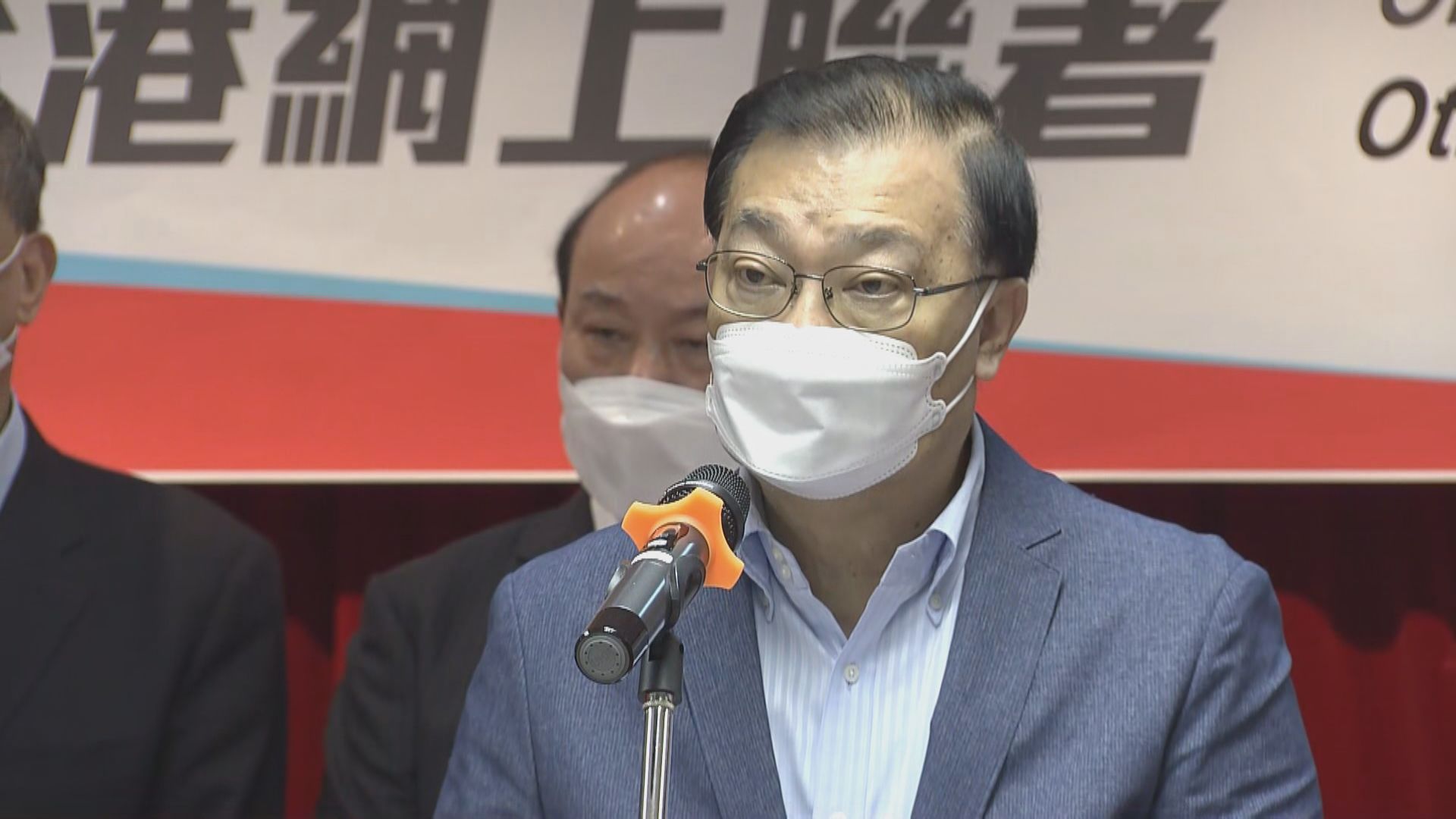 撐國安法陣線發起網上聯署反外國干預