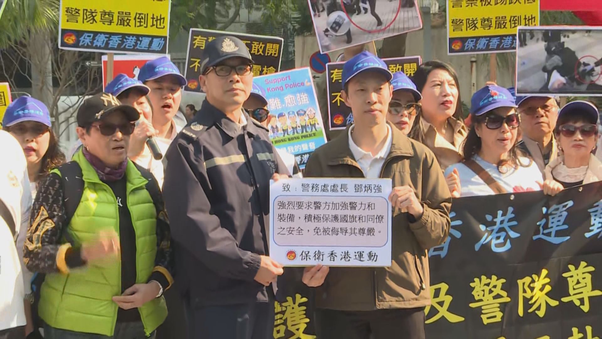 保衛香港運動倡引入電槍及嚴懲示威者