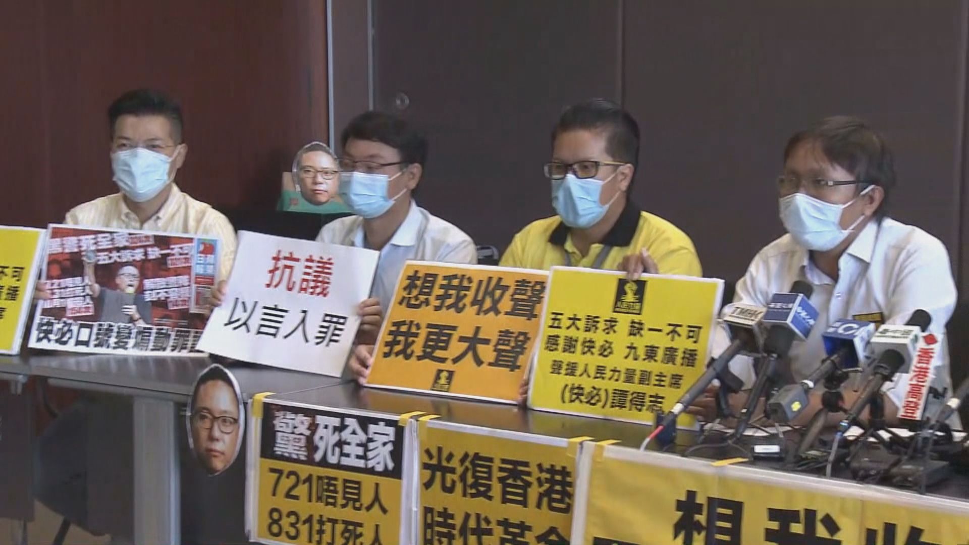 有民主派聲援正還柙的譚得志