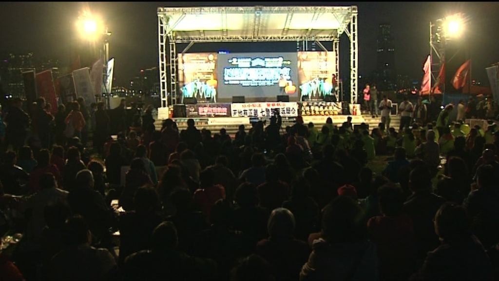 數百人出席集會支持警隊