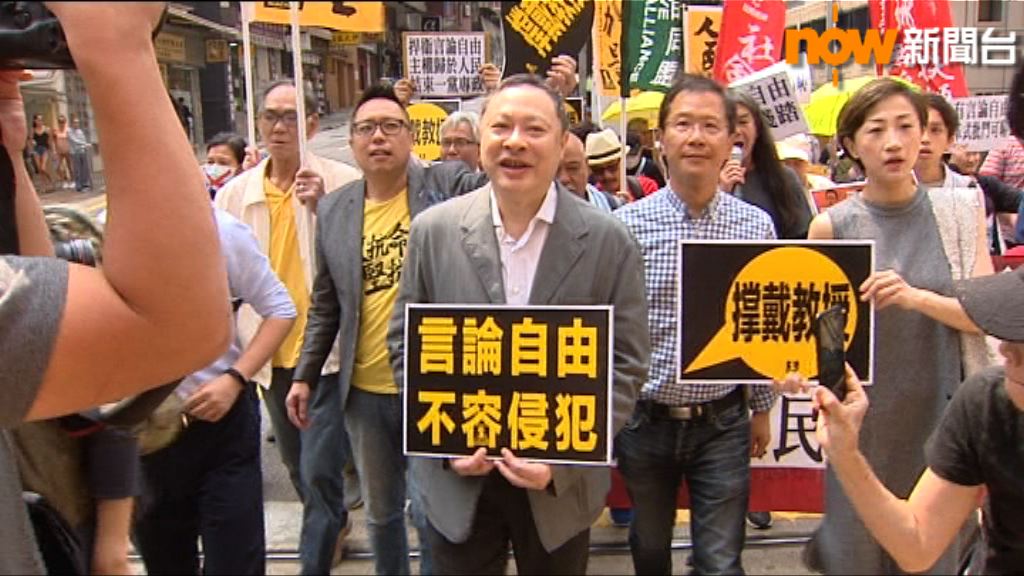 社民連等過百人中聯辦抗議