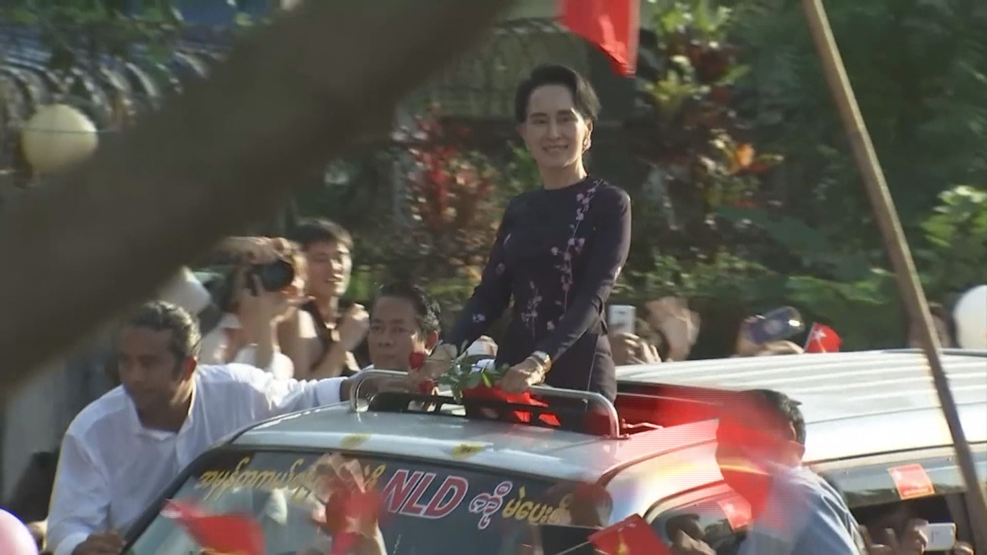 多國關注昂山素姬等緬甸政治領袖被捕　美國要求放人