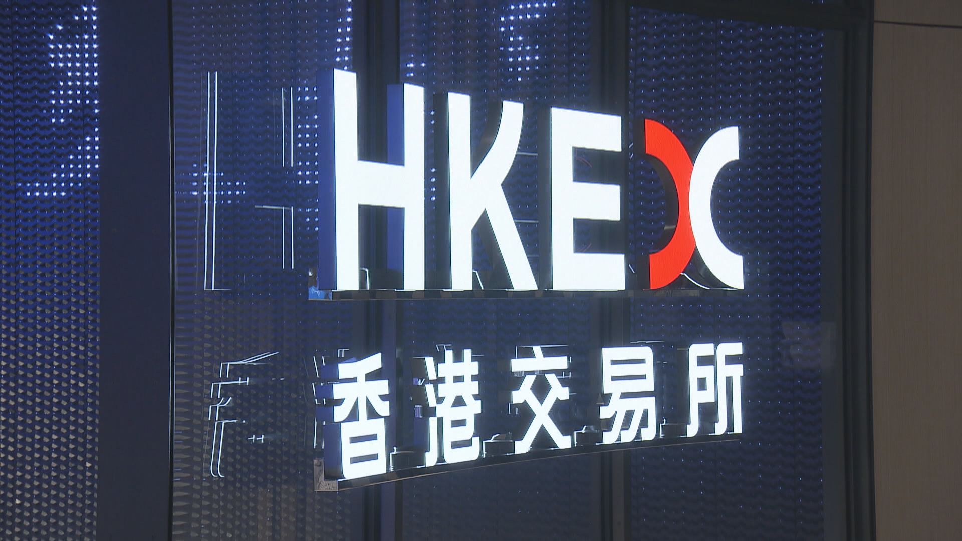 多間本港上市公司稱於矽谷銀行資產不多　沒有重大不利影響