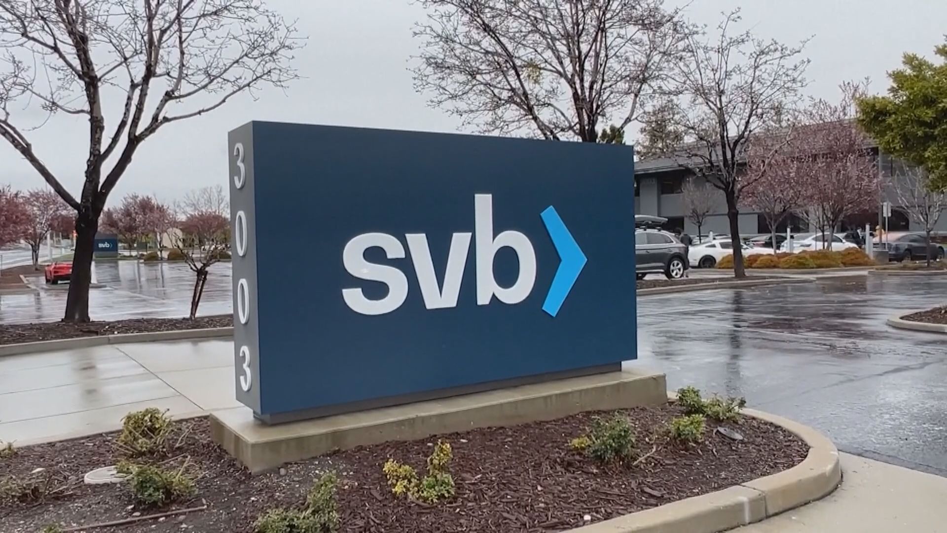 聯儲局報告：對矽谷銀行監察不足