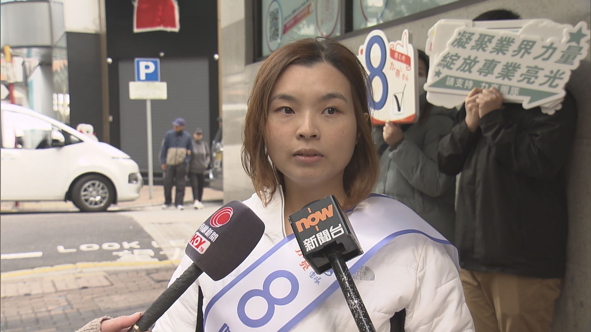 社工註冊局舉行成員選舉候選人到灣仔票站拉票　籲社工積極投票