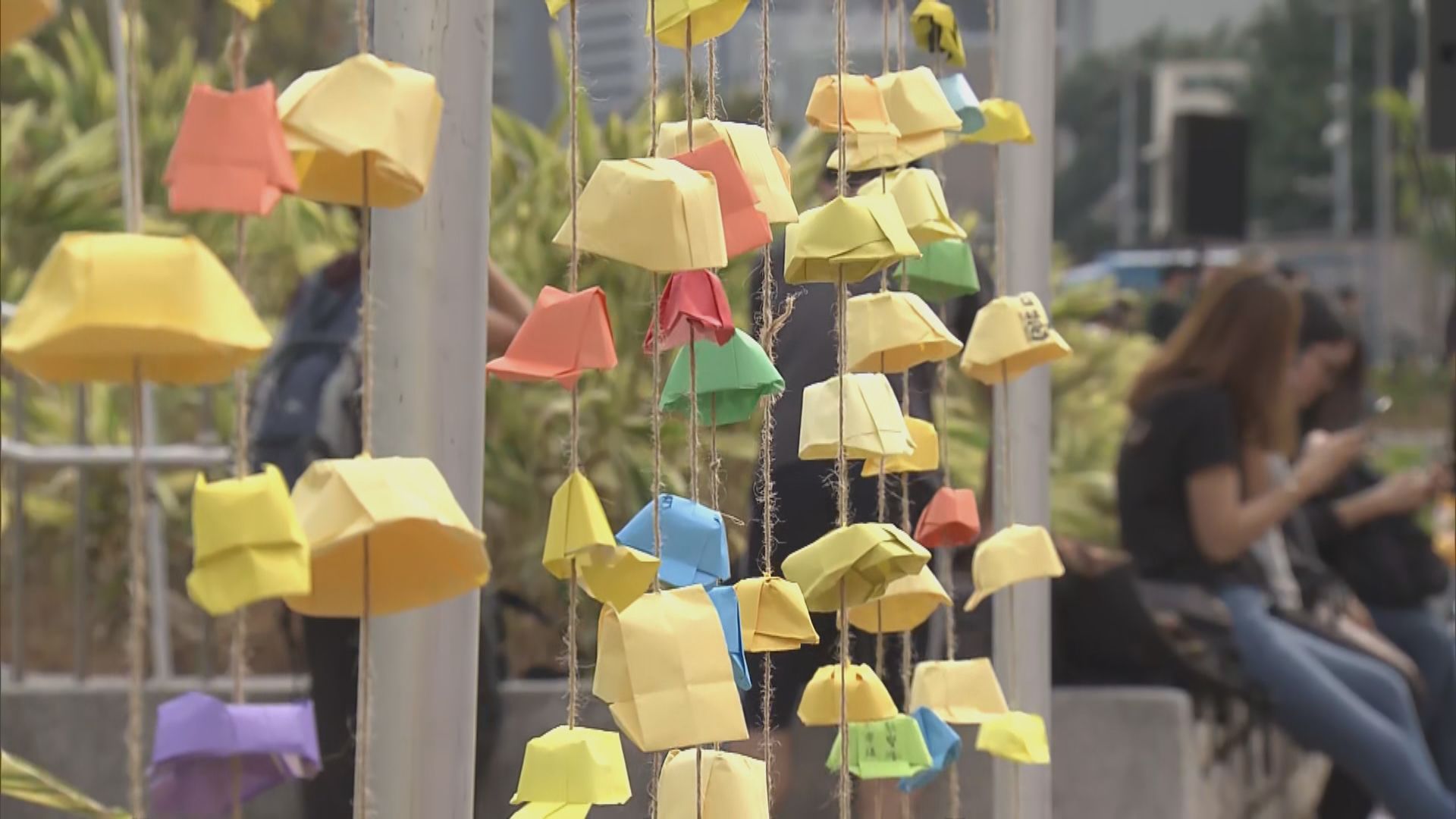 社福界發起罷工　在中環摺紙聲援被捕人士