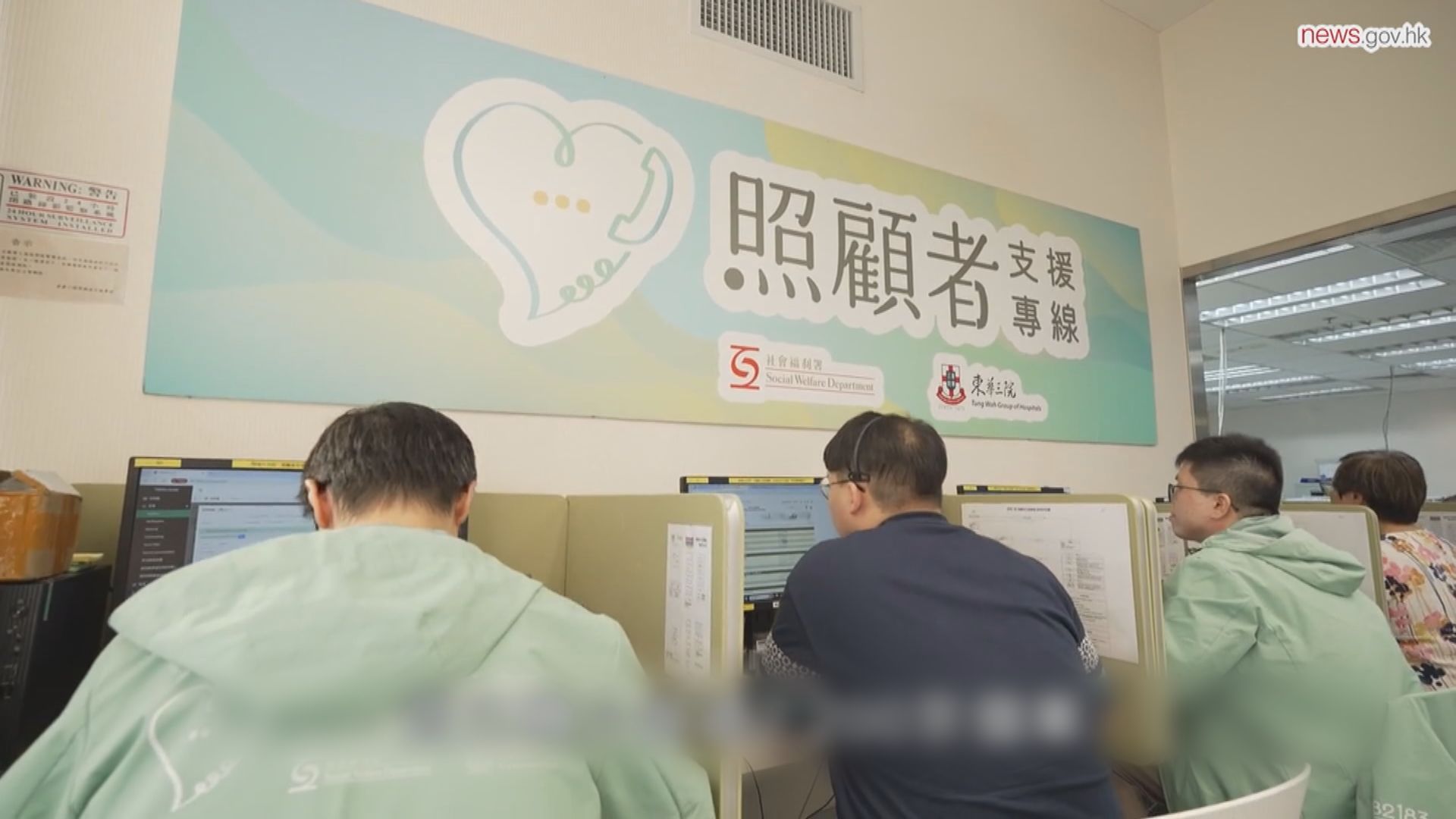 社署照顧者支援專線接獲逾11萬個來電　轉介逾2千宗個案