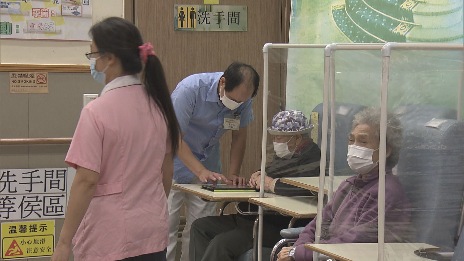 社署周五起不再向院舍員工發放檢測津貼