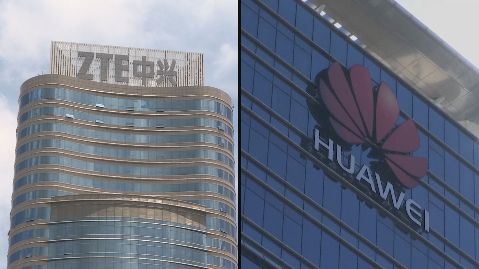 瑞典禁止5G頻譜競投商使用華為和中興設備