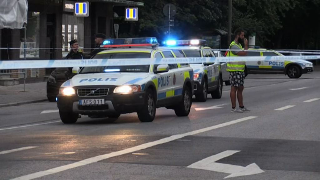 瑞典馬爾默槍擊事件一死四傷