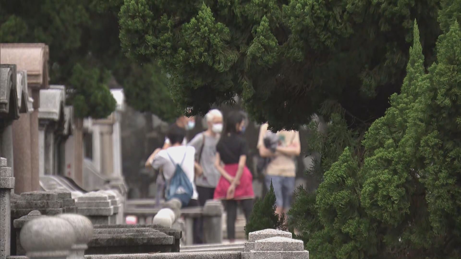 重陽節將軍澳墳場實施封路　市民徒步上山掃墓