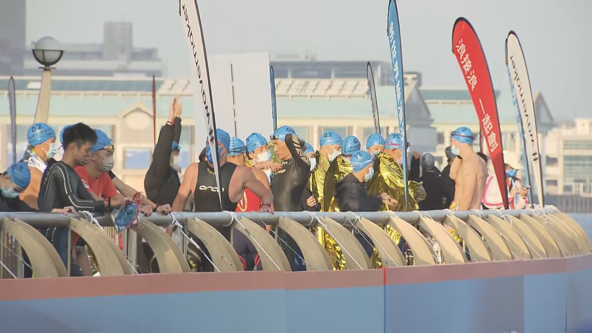 停辦兩年的維港泳復辦