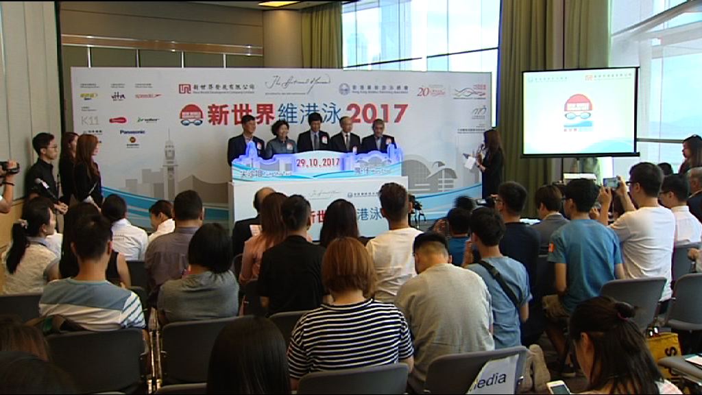 維港渡海泳起點重返尖沙咀