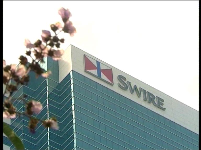 【出售商廈】傳太地售九龍灣項目