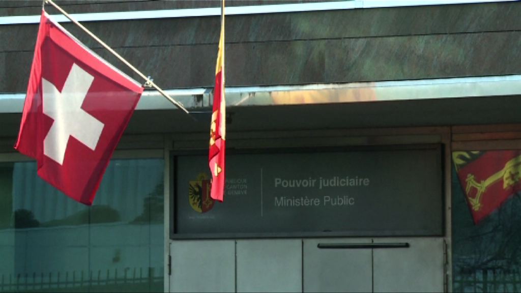 瑞士拘兩敘利亞男子涉運爆炸品