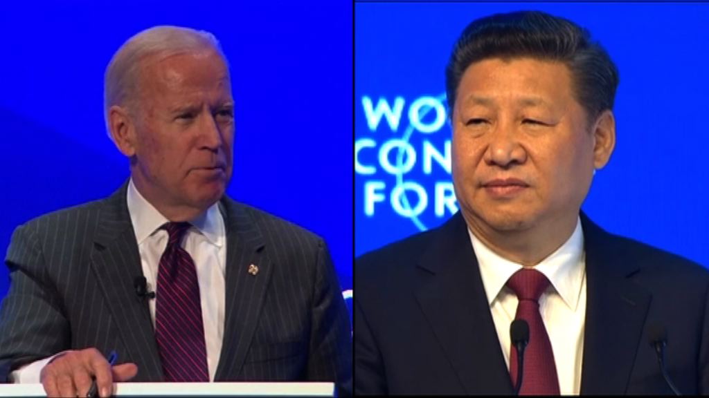 習近平與拜登於達沃斯會晤
