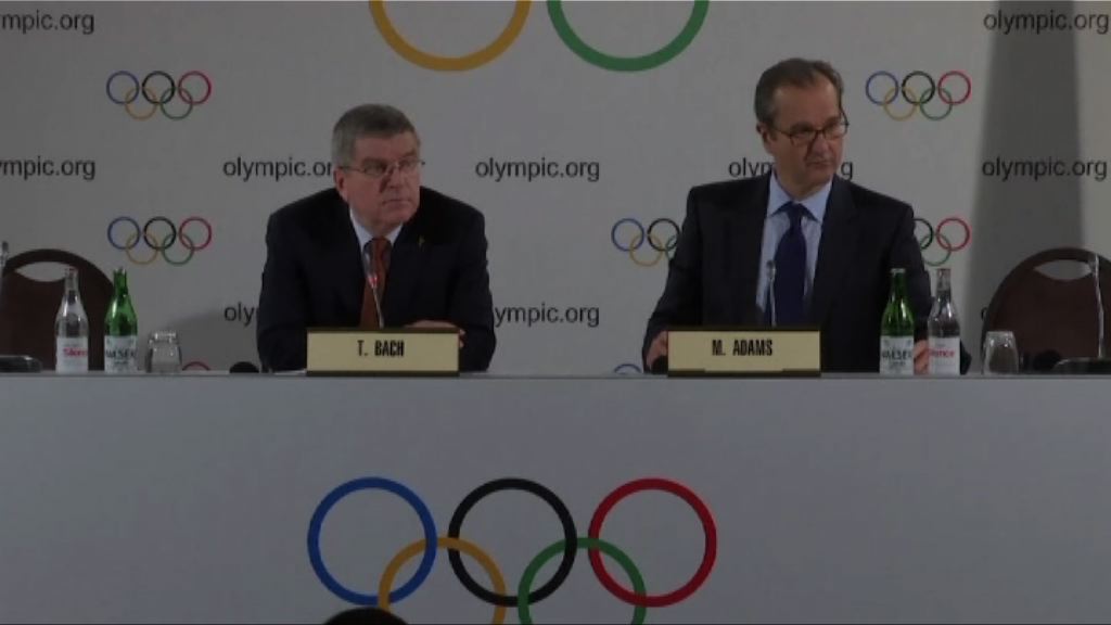 國際奧委會物色難民運動員參與奧運