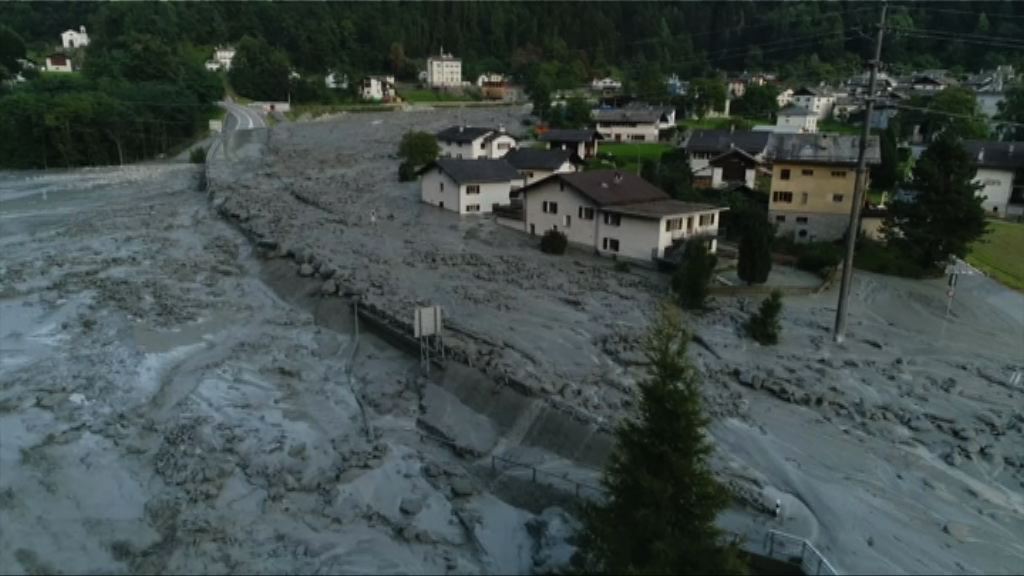 瑞士東南部發生泥石流　八人失蹤
