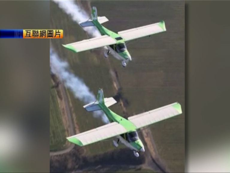 瑞士飛行表演兩機相撞引致一死