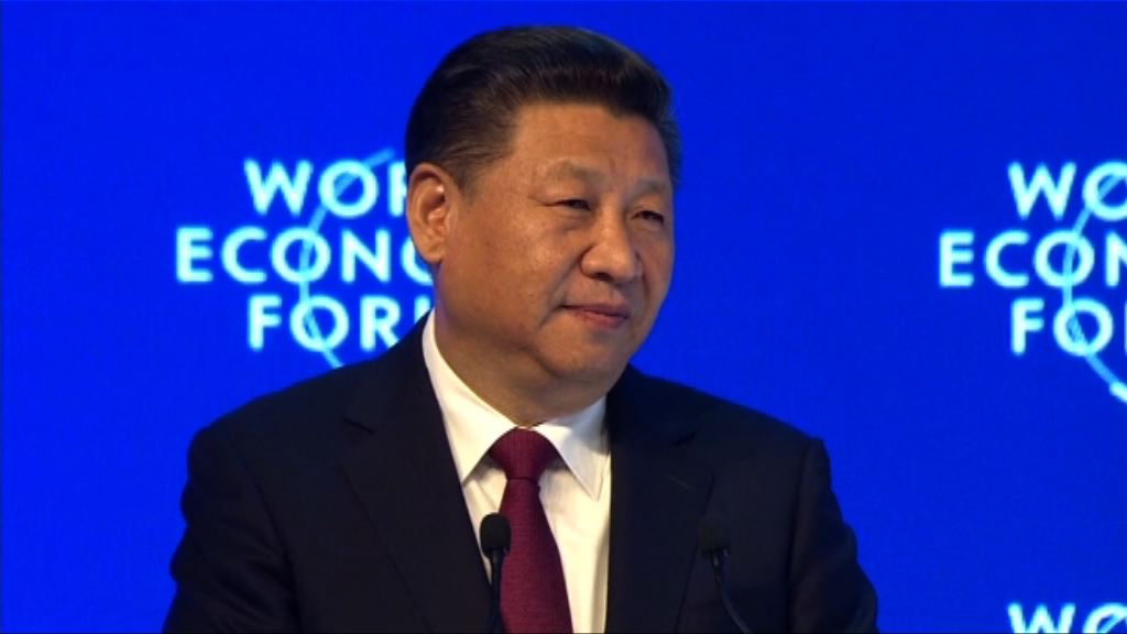 習近平重申反對貿易保護主義