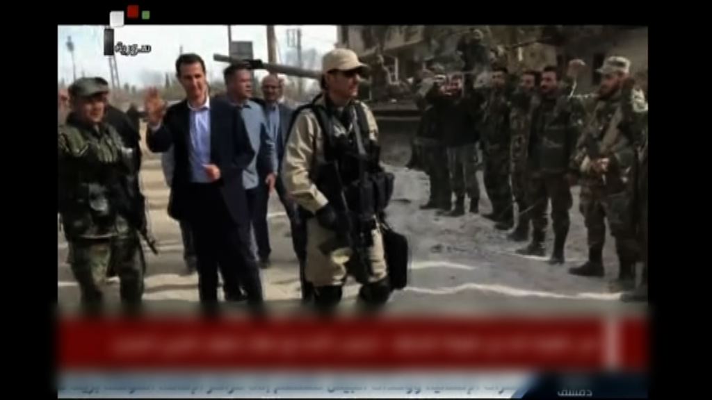 巴沙爾視察東古塔地區政府軍