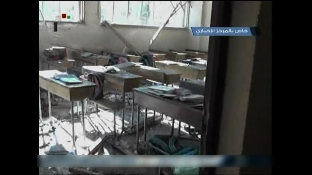 敘利亞反對派火箭炮擊中阿勒頗學校