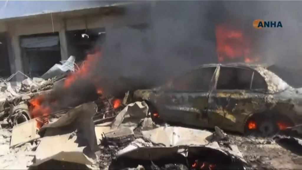 敘利亞東北部炸彈襲擊逾百死傷