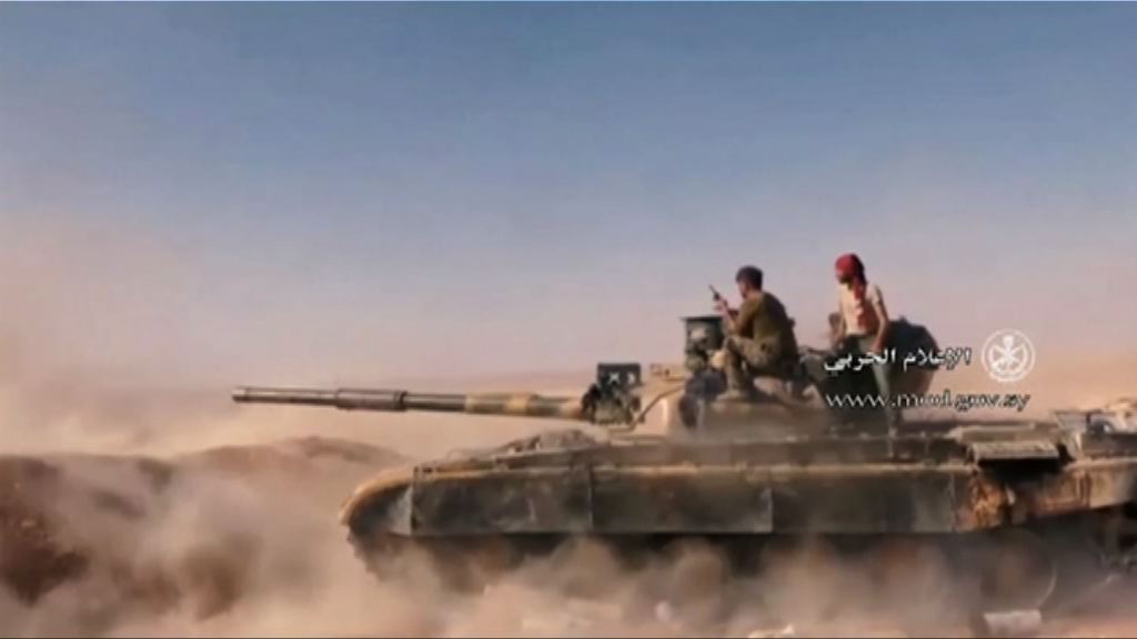 敘軍方宣布在南部德拉停火四十八小時