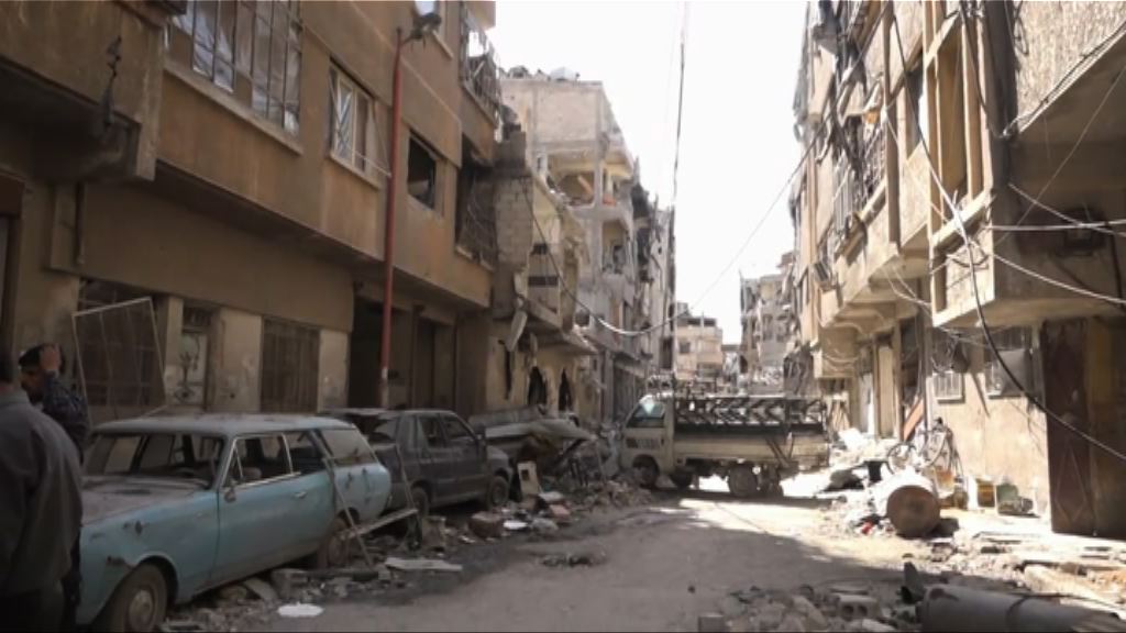 禁止化武組織進入杜馬調查化武疑案