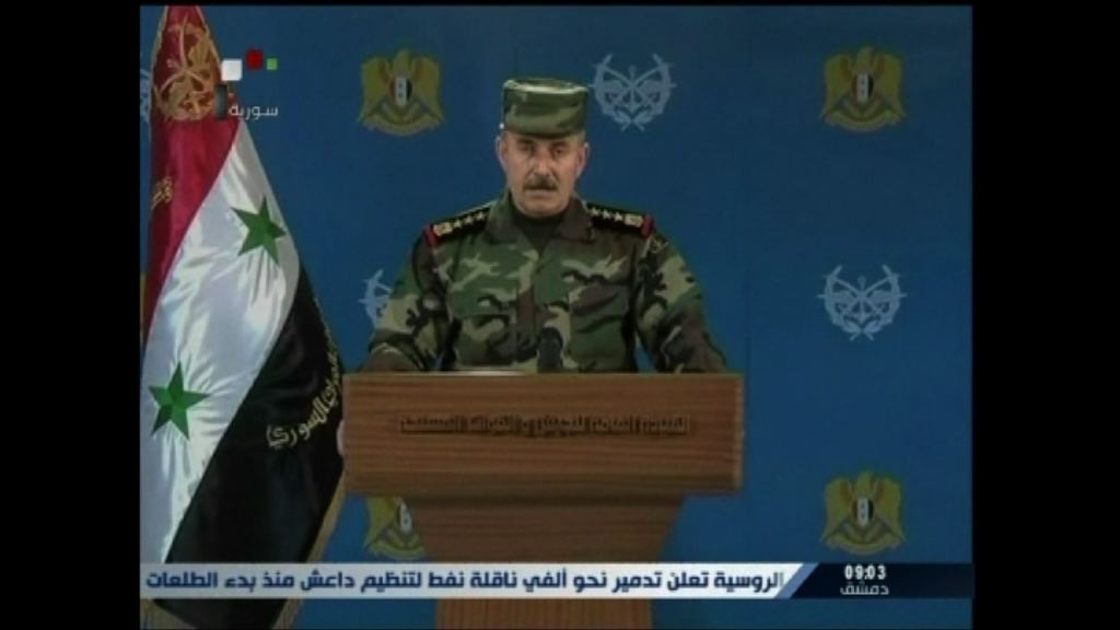 敘利亞軍方承認殺死伊斯蘭軍領袖