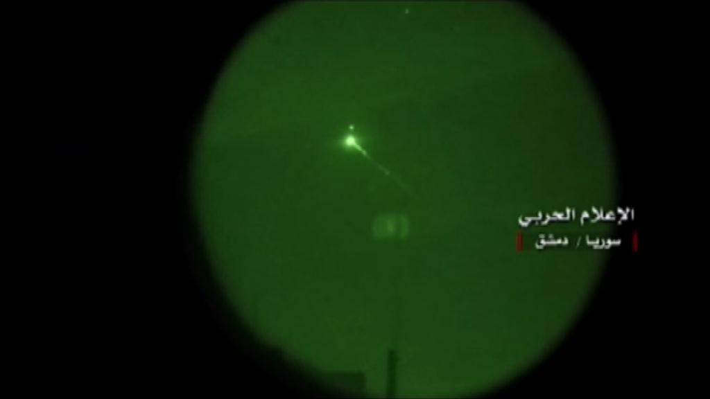 敘利亞聲稱成功擊落三分一美聯軍導彈