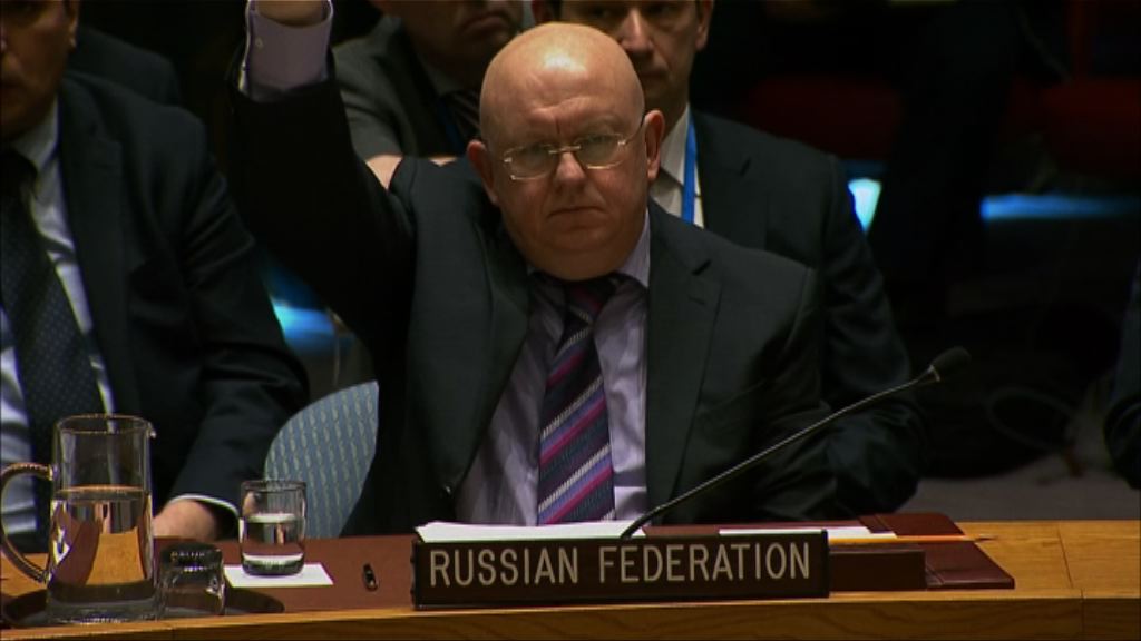 美俄調查敘化武襲擊決議草案同遭否決