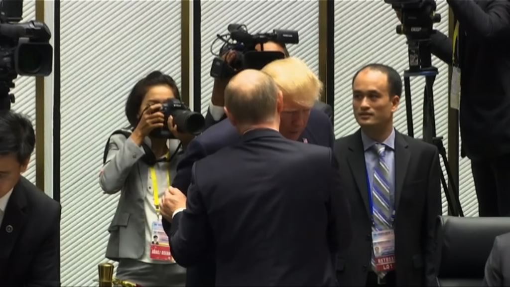 俄羅斯指美俄領袖在APEC短暫會面