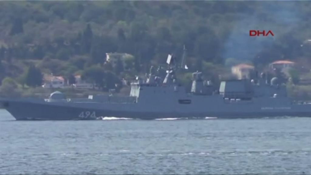 俄羅斯先進護衛艦開赴敘利亞