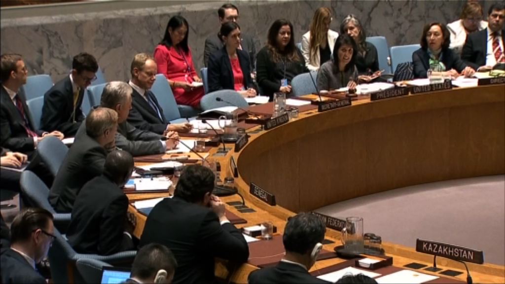 俄羅斯否決譴責敘利亞化武攻擊決議