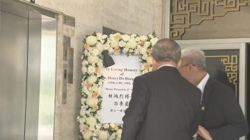 樹仁大學創辦人兼校監胡鴻烈出殯　與妻合葬