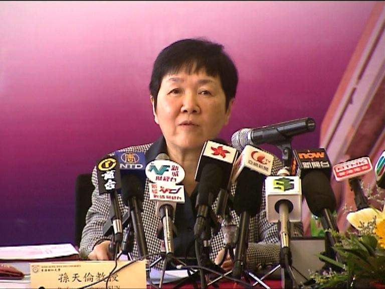 樹仁證持菲學位教員學歷資格