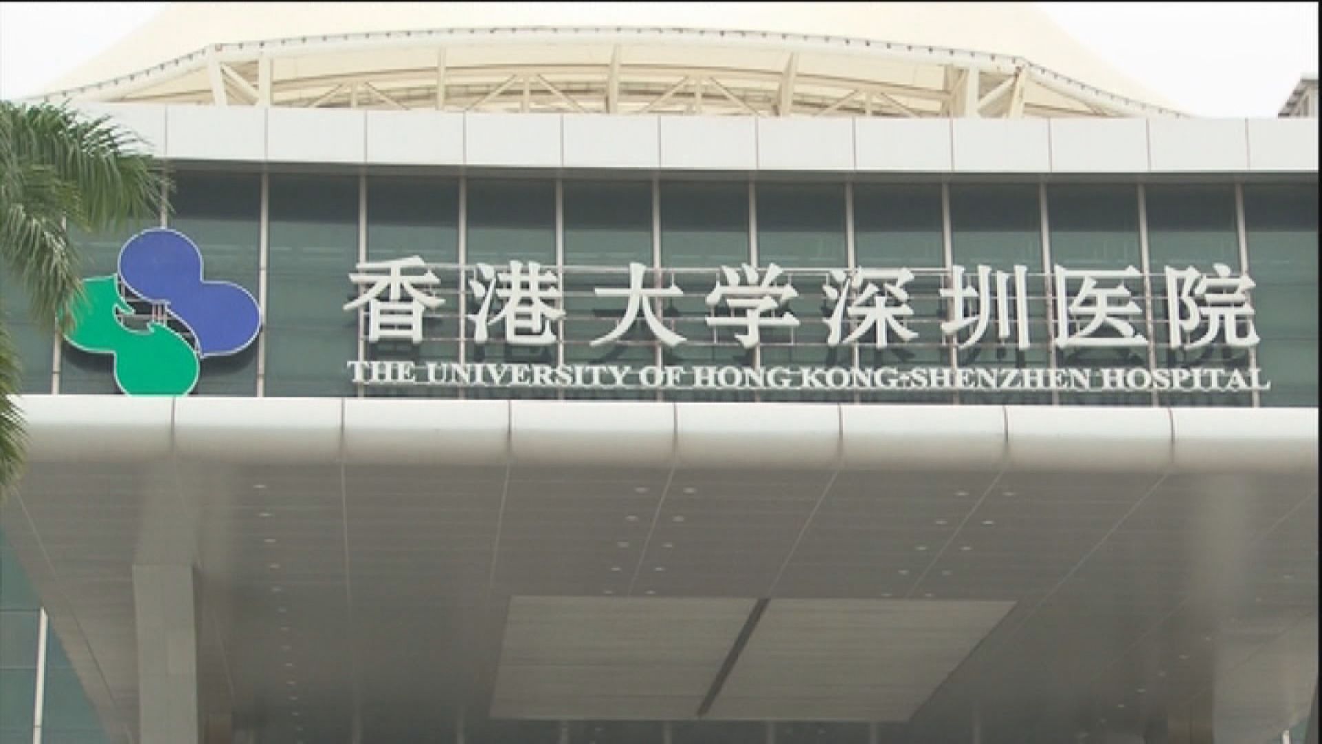 港大深圳醫院疑接生不當新生兒死亡