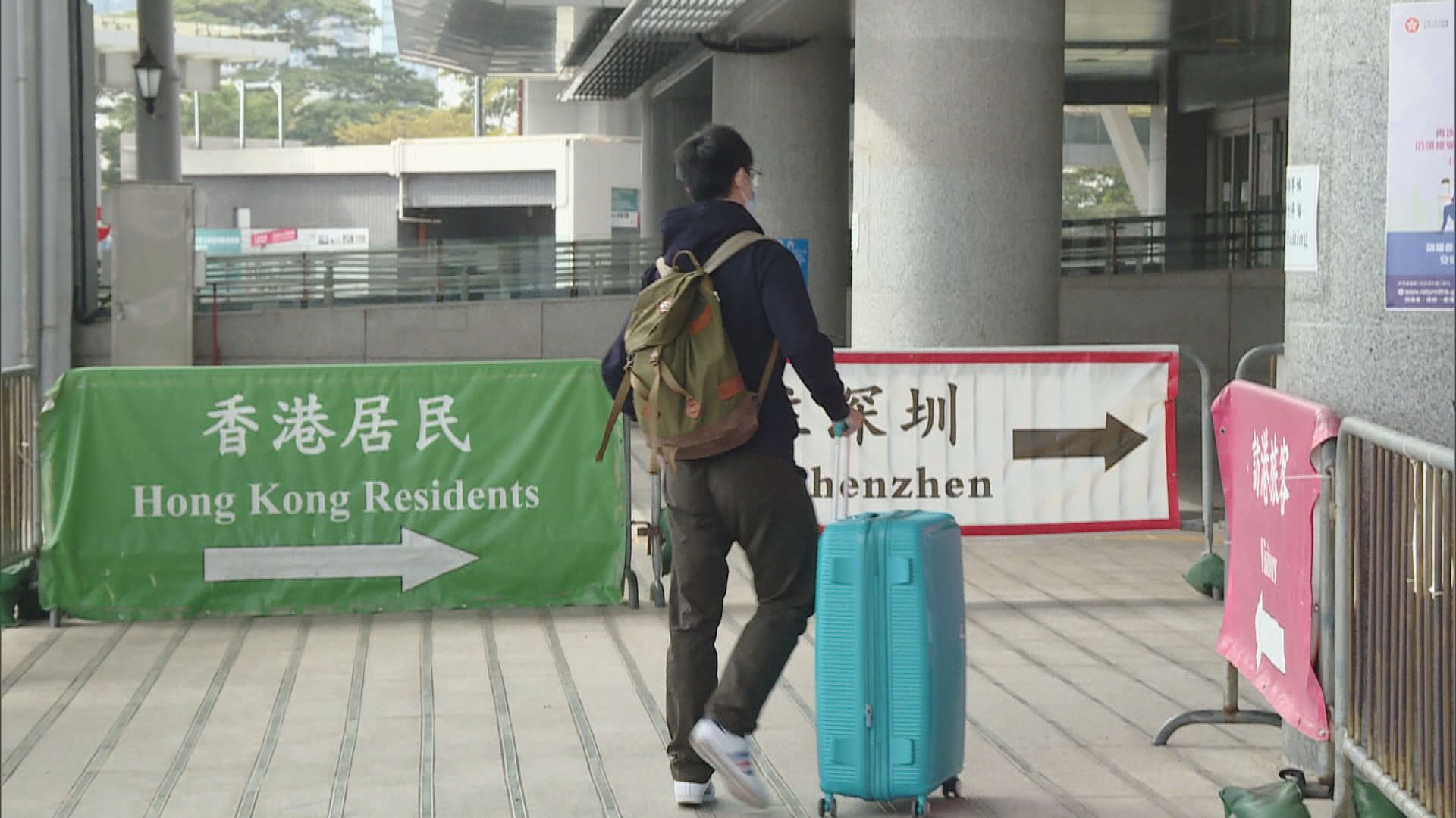 下周一起至年初六深圳灣口岸入境人士集中深圳隔離觀察