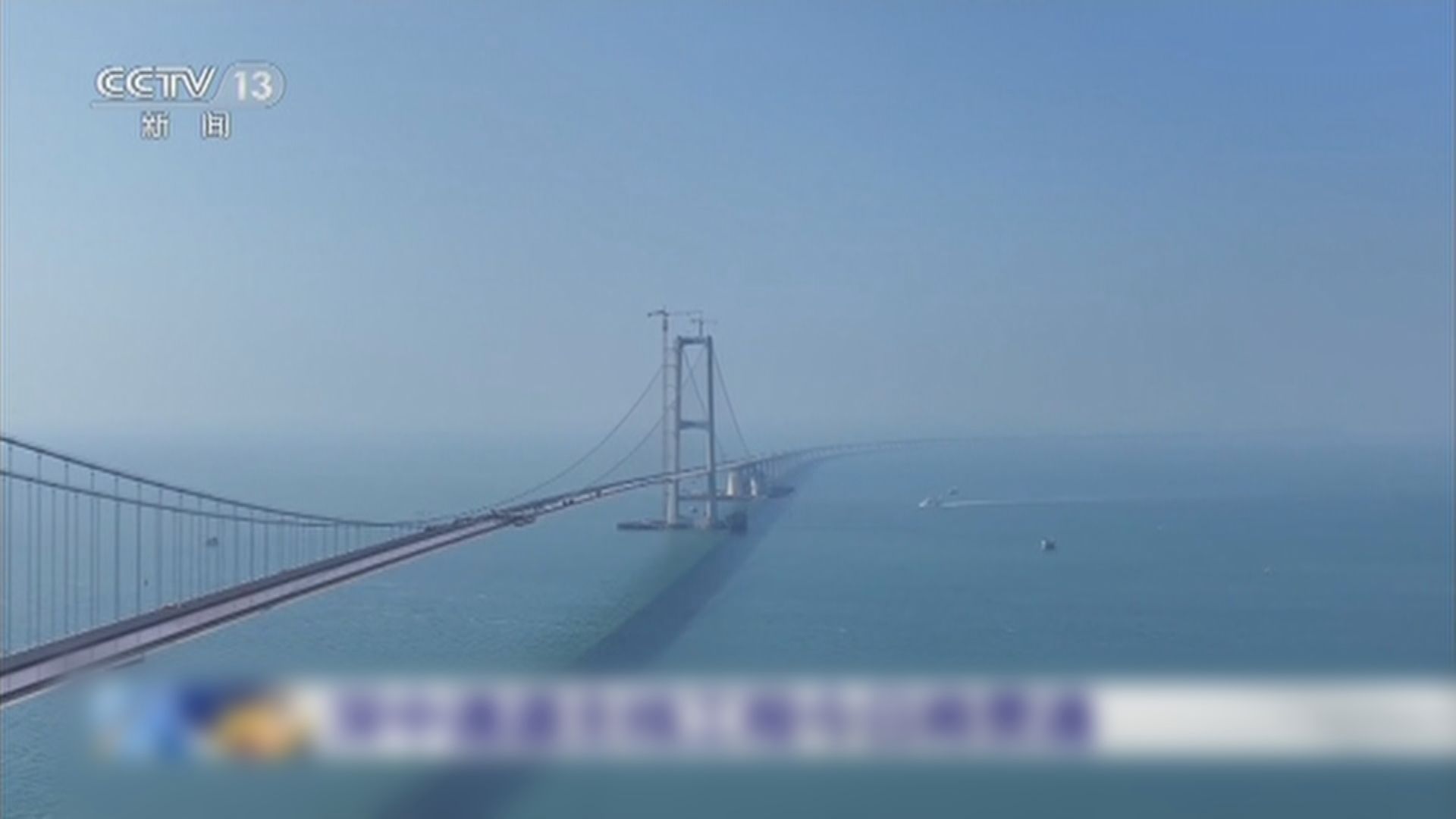 連接深圳和中山的深中通道主線正式貫通