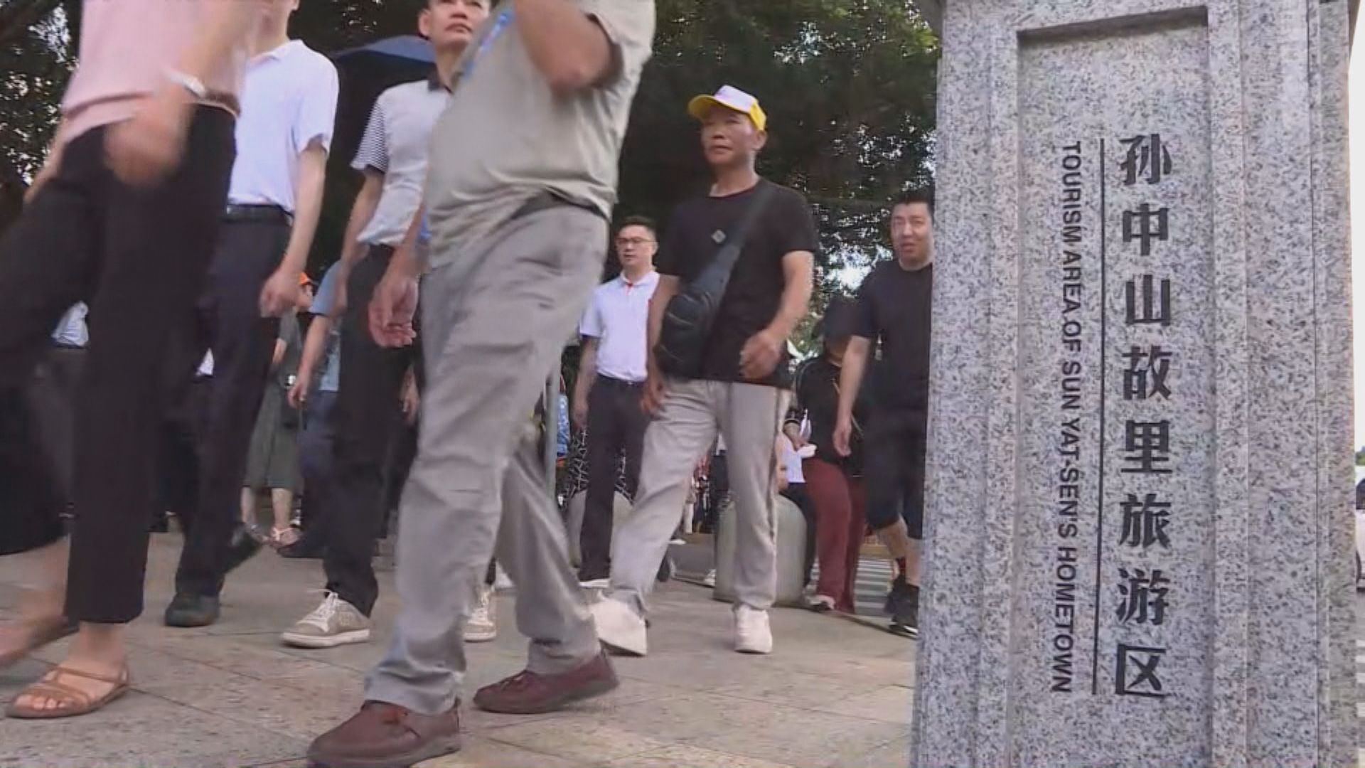 深中通道帶動旅遊 孫中山故里旅遊區旅客增近四成