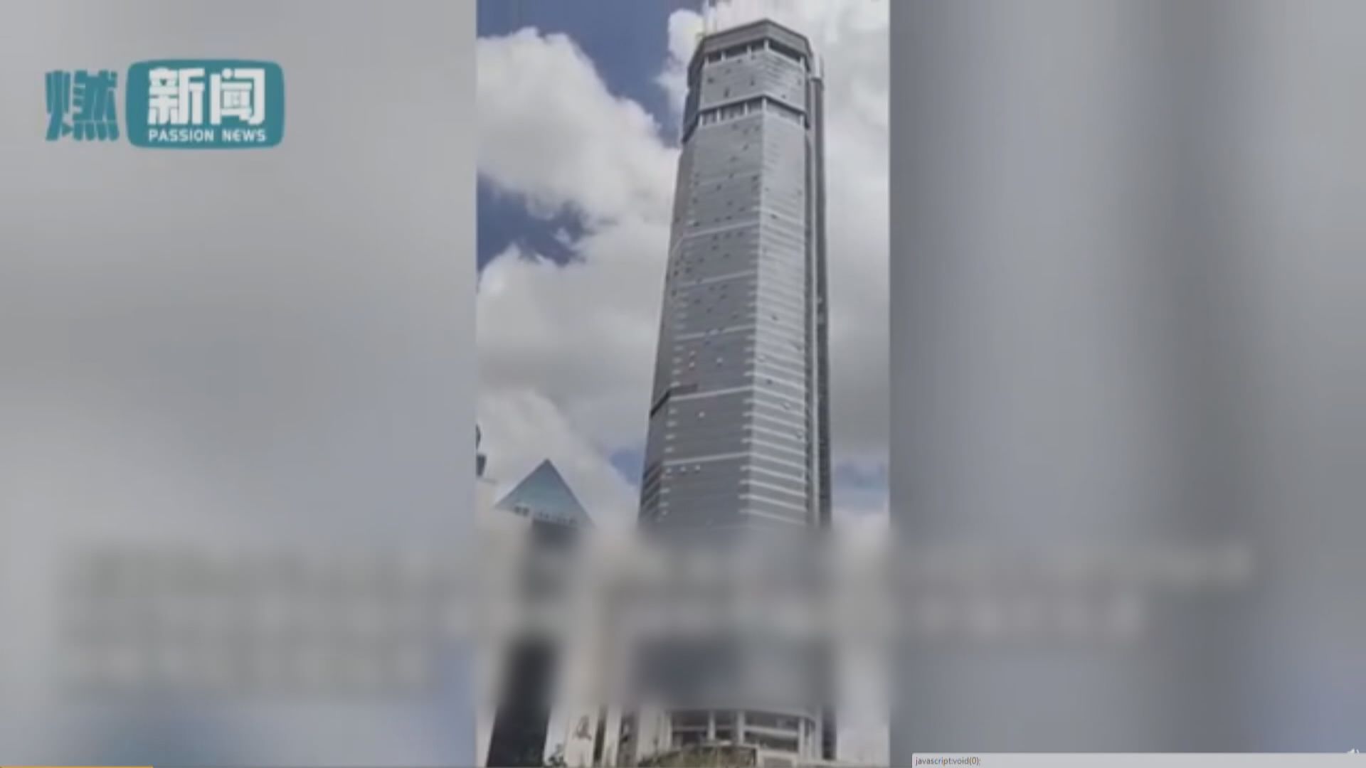 深圳賽格大廈搖晃　調查指因桅杆風致渦激共振