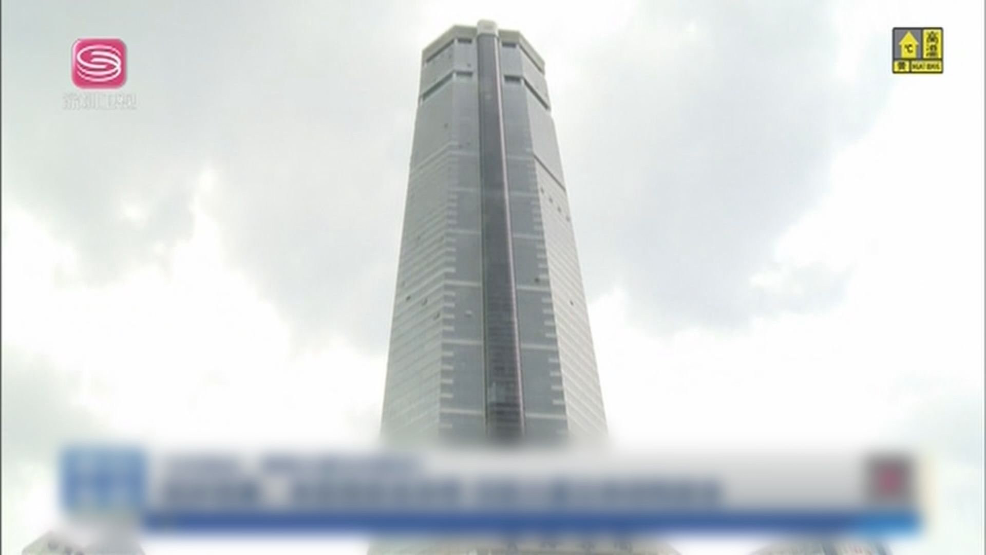 深圳賽格廣場大廈恢復營運使用